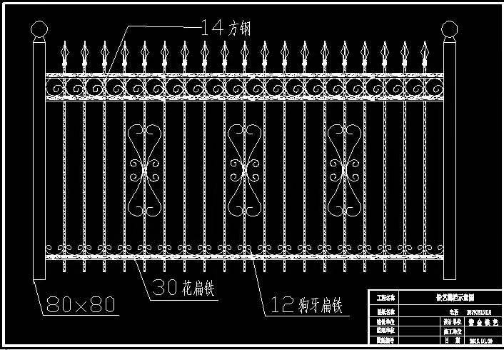 鐵藝護(hù)欄